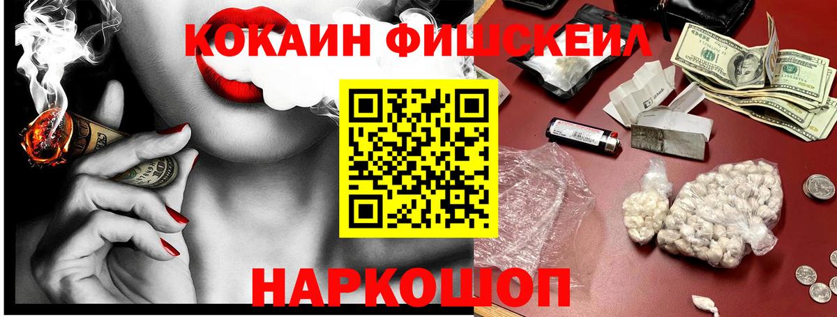 КОКАИН Перу Кудымкар