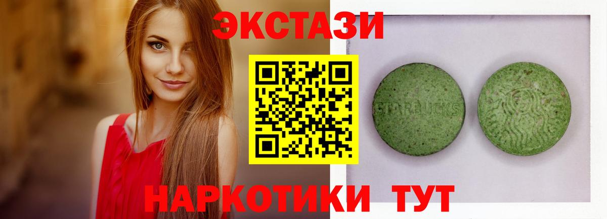 Кудымкар  Экстази  Вход с VPN  ЭКСТАЗИ бентли  Ecstasy mix 