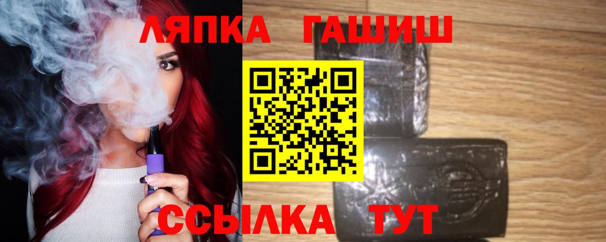 ГАШ убойный Кудымкар