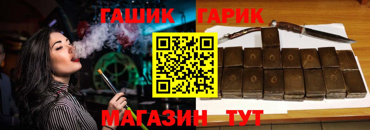 Кудымкар  ГАШ AMNESIA HAZE  Вход с VPN  ГАШ  Гашиш Cannabis 