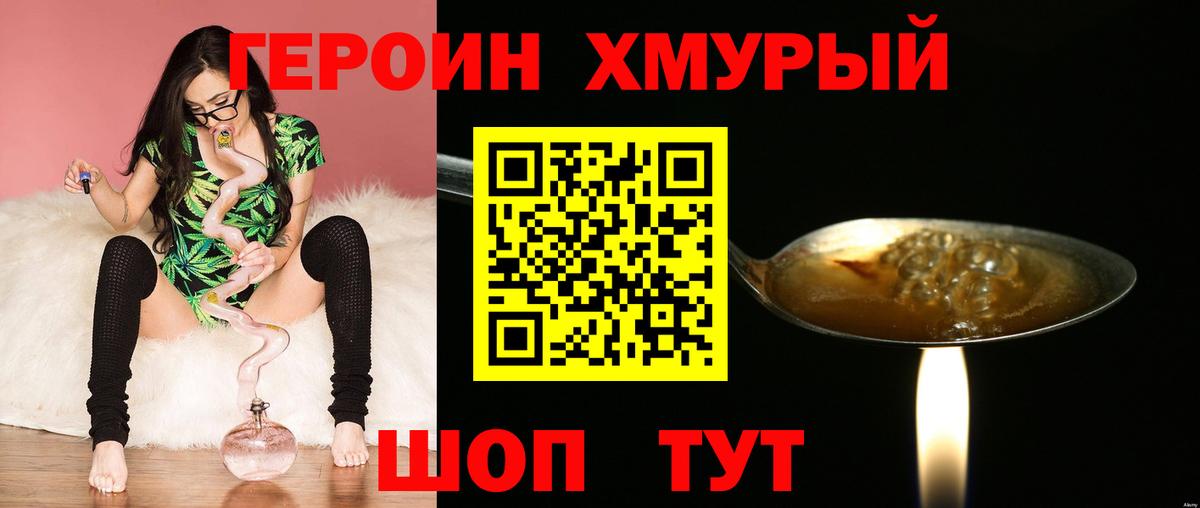 Кокаин Кудымкар