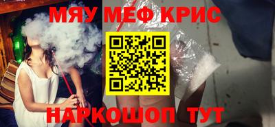 кристаллы Камышлов