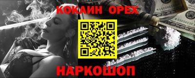 метамфетамин Кандалакша