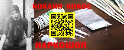 метамфетамин Кандалакша