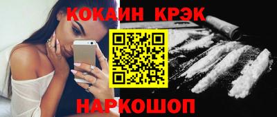 метамфетамин Кандалакша