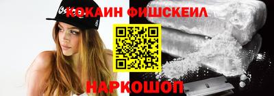 метамфетамин Кандалакша
