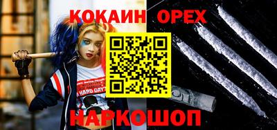 кристаллы Камышлов