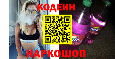 метамфетамин Кандалакша