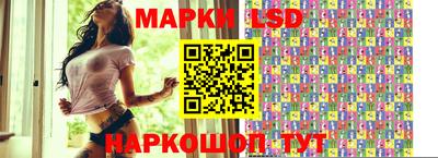 метамфетамин Кандалакша