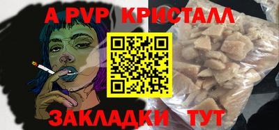 кристаллы Камышлов