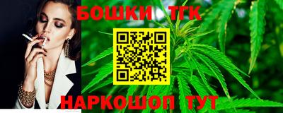 прущая мука Канаш