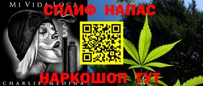 прущая мука Канаш