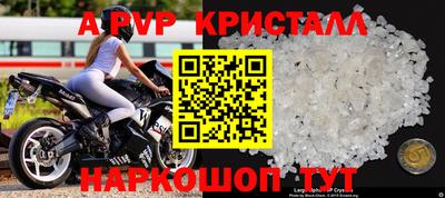прущая мука Канаш