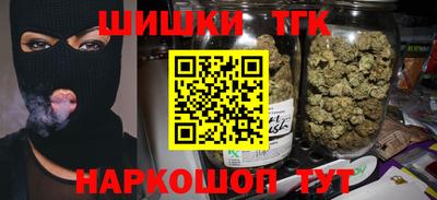 метамфетамин Кандалакша