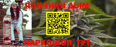 метамфетамин Кандалакша