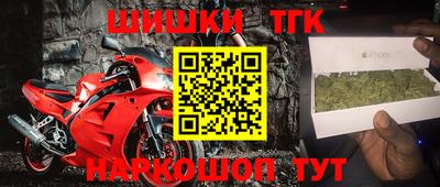 прущая мука Канаш