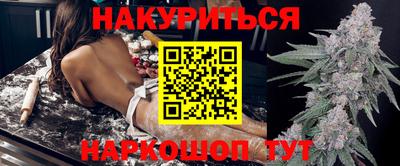 прущая мука Канаш