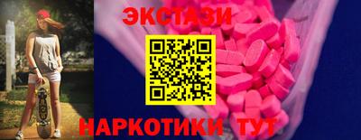 метамфетамин Кандалакша