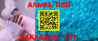 метамфетамин Кандалакша