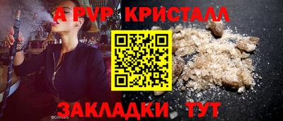 метамфетамин Кандалакша