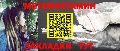 кристаллы Камышлов
