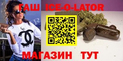 метамфетамин Кандалакша
