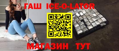 кристаллы Камышлов