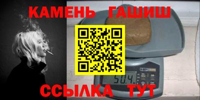 метамфетамин Кандалакша