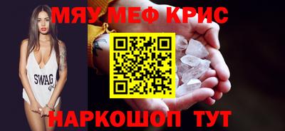 прущая мука Канаш