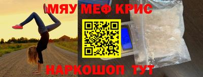 кристаллы Камышлов