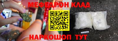 прущая мука Канаш