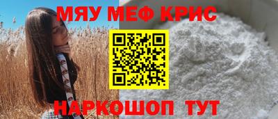кристаллы Камышлов