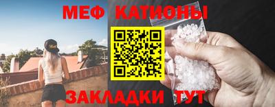 кристаллы Камышлов
