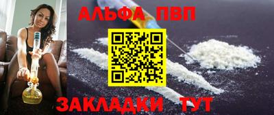 прущая мука Канаш