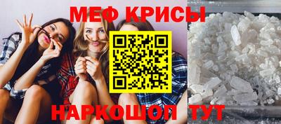 метамфетамин Кандалакша