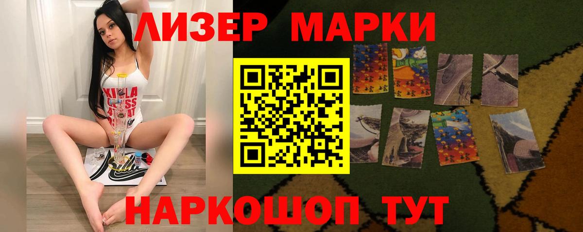 ЛСД экстази кислота  LSD-25 экстази  Кудымкар  LSD-25 экстази кислота  Вход с VPN 