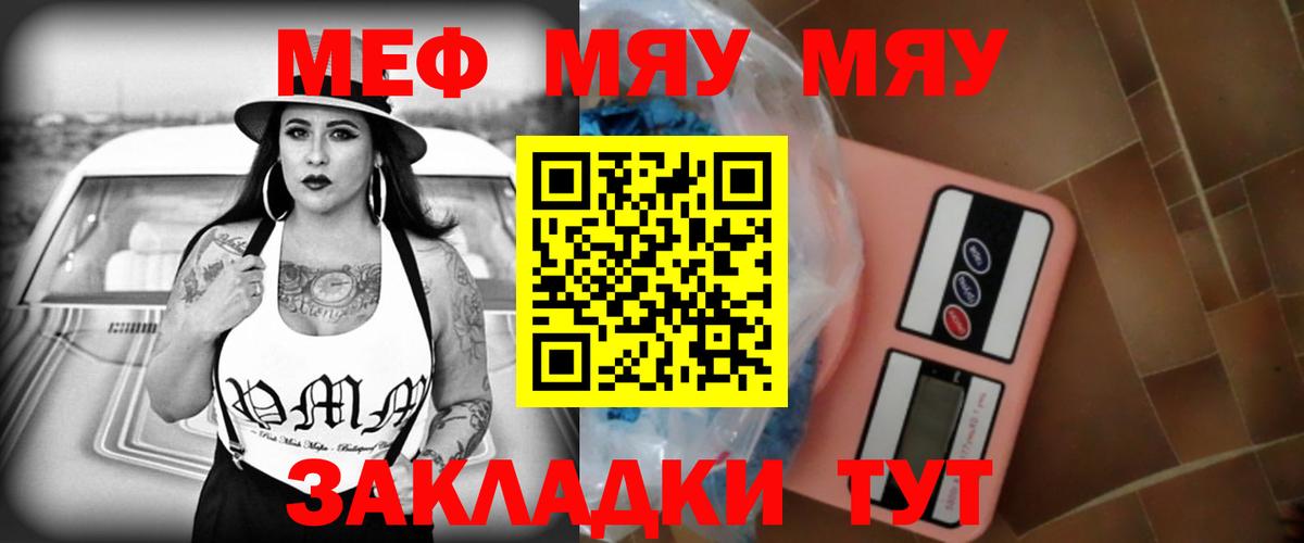 Мефедрон мука Кудымкар