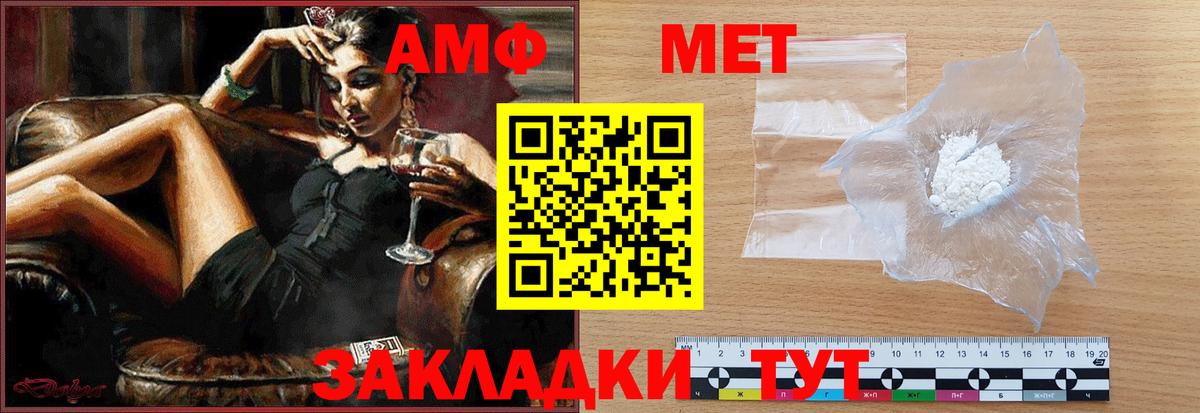 Метамфетамин пудра  Вход с VPN  Кудымкар 