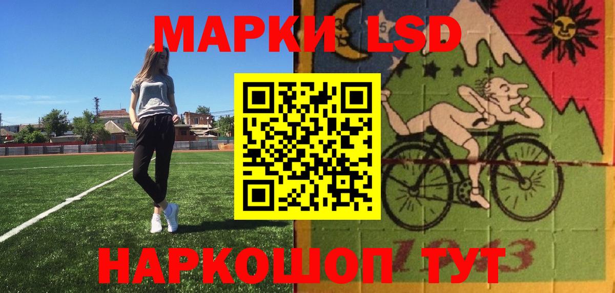 Марки N-bome 1,8мг  Марки NBOMe  Кудымкар  Вход с VPN 