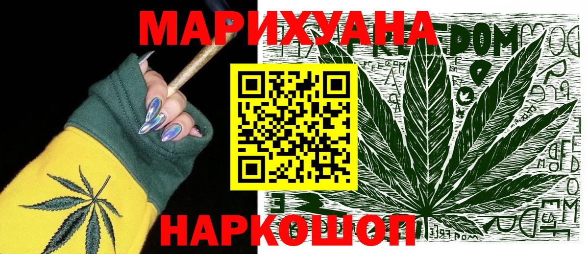 Кудымкар  Вход с VPN  Меф МЯУ МЯУ кристаллы  ГАШ  Марихуана 