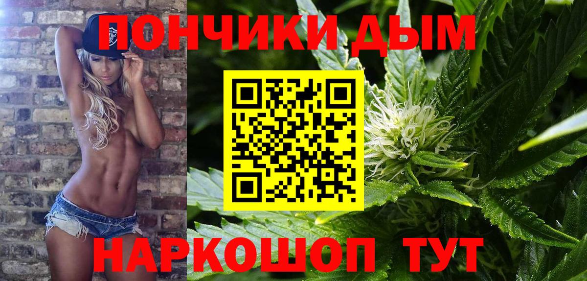 Каннабис ГИДРОПОН  Марихуана Bruce Banner  Шишки марихуана Bruce Banner  Вход с VPN  Кудымкар 